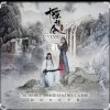 Xiao Zhan - Song Ends with Chen Qing 曲尽陈情