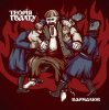 Теорія Ґвалту - Кармалюк