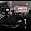 Cover D.OV./M - Если я хочу D.OV./M - Если я хочу