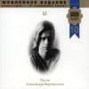 Cover Борис Гребенщиков - Китай (сл. Н.Гумилева) Борис Гребенщиков - Китай (сл. Н.Гумилева)