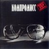 ДДТ - Башкирский мед