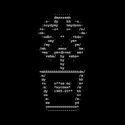 Cover Noize MC - Б``сейн