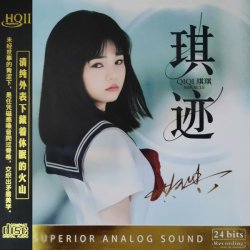 Cover Qi Qi - Destiny Is Not a Windlass