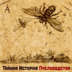 Cover Аквариум - Никон