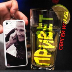 Cover ПРИВЕТ