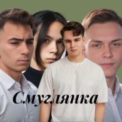 Cover Friends in Kharkiv - Смуглянка