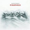 Cover Nautilus Pompilius - Рвать ткань Nautilus Pompilius - Рвать ткань