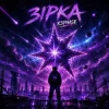 Cover R3phase - Зірка R3phase - Зірка