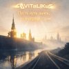 ViTaLiKuS - Пусть путь далёк, но в сердце - дом