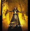 Tarja Feat. Bjorn Strid - Dead Promises