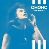 Cover Анонс - Оля и СПИД Анонс - Оля и СПИД