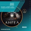 Cover SHATO - Ангел SHATO - Ангел