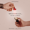 Cover Егор Крид, HammAli & Navai - Засыпаешь, но не со мной (Andy Shik x Alex-One Remix) Егор Крид, HammAli & Navai - Засыпаешь, но не со мной (Andy Shik x Alex-One Remix)