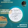 Cover Дерзость - За горизонт Дерзость - За горизонт