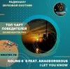 Cover Kolins 6`9 feat. Anageorgeous - I Let You Know Kolins 6`9 feat. Anageorgeous - I Let You Know