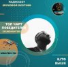 Cover ILITO - Выше ILITO - Выше