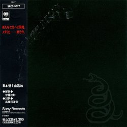 Cover Metallica - The God That Failed