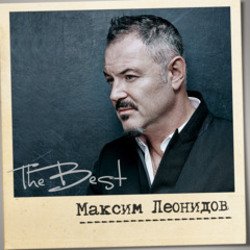 Cover Максим Леонидов - Соловьи