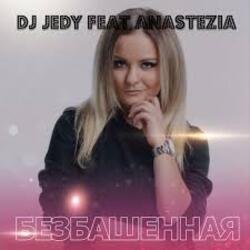 Cover DJ JEDY feat. Anastezia - Безбашенная