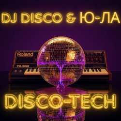 Cover DJ Disco feat Ю-ЛА - Disco-Tech