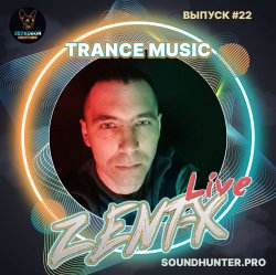 Cover ZENT-X Live - Trance Music Выпуск #22