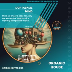 Cover dontaskme - Mind
