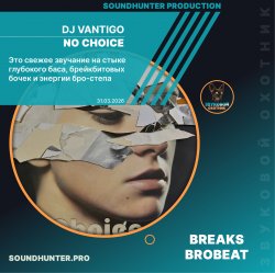 Cover DJ VANTIGO - No Choice
