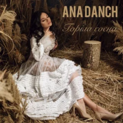 Cover Ana Danch - Горіла Сосна