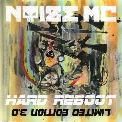 Cover Noize MC - Сгораю