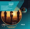 Ciclone - Sunset