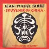 Cover Jean Michel Jarre - Fishing Junks At Sunset Jean Michel Jarre - Fishing Junks At Sunset