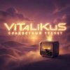 ViTaLiKuS - Сладостный трепет