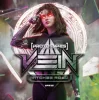 Cover VEIN - Sorcery (Original Mix) VEIN - Sorcery (Original Mix)