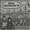 Композитор Бондарь Сергей - три недели моб-интернет говорят что связи нет