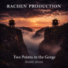Rachen Production - Две точки в ущелье
