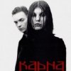 Карна - Крапинки (80s e-pop mix)