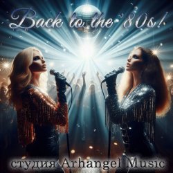 Cover Arhangel Music - An angel descended from heaven