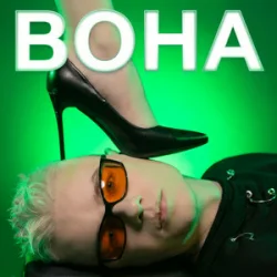 Cover РуханкоМен - Вона