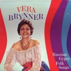 Cover Бриннер Вера - Катюша