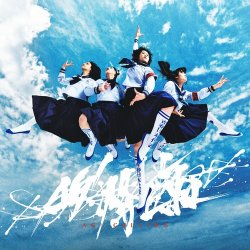 Cover ATARASHII GAKKO! - Toryanse
