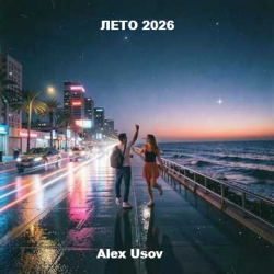 Cover Alex Usov - Лето 2026
