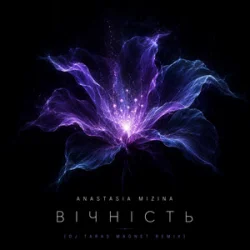 Cover Anastasia Mizina - Вічність (Dj Taras Magnet Remix)