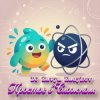 Cover DJ Katya Kadykov - Простое в Сложном (minatrix_ FM_edition) DJ Katya Kadykov - Простое в Сложном (minatrix_ FM_edition)