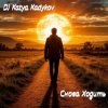 Cover DJ Katya Kadykov - Снова ходить (minatrix_FM_edition) DJ Katya Kadykov - Снова ходить (minatrix_FM_edition)