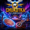 Cover DJ FORTUNA - CHUKOTKA продолжение DJ FORTUNA - CHUKOTKA продолжение