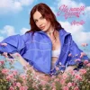 Cover MamaRika - На нашій вулиці (KARMV REMIX) MamaRika - На нашій вулиці (KARMV REMIX)