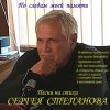 Cover Tripliksofikson - о них Tripliksofikson - о них
