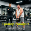 Cover Lobuntsov - Тренер говорит Lobuntsov - Тренер говорит