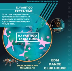 Cover DJ VANTIGO - Extra Time