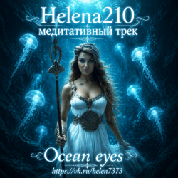 Cover Helena210 - Ocean eyes 🌊
